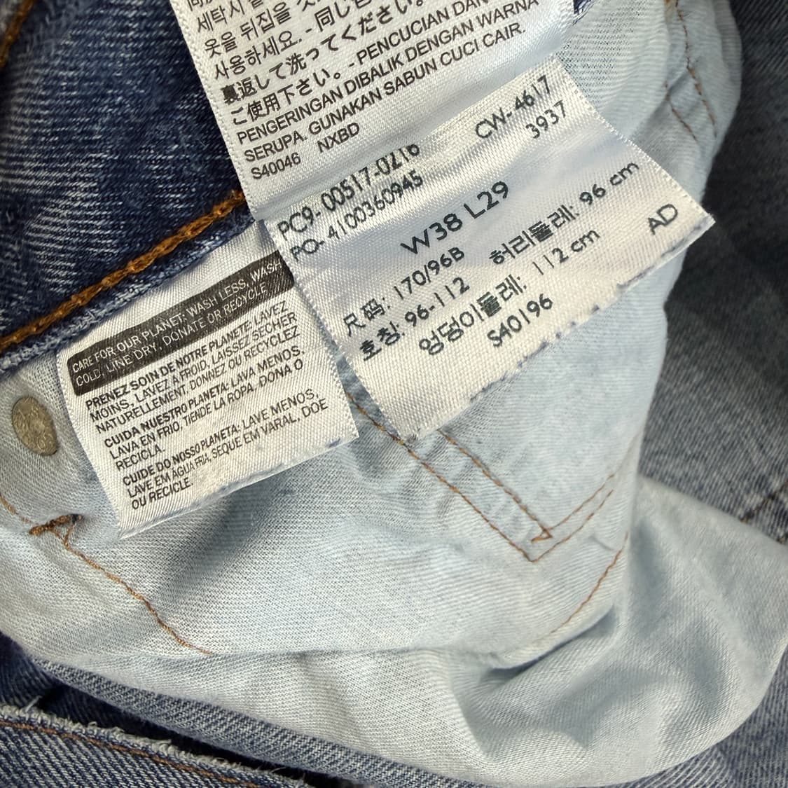 (38)리바이스 Levis 517 데님팬츠(빅사이즈) 상품이미지6