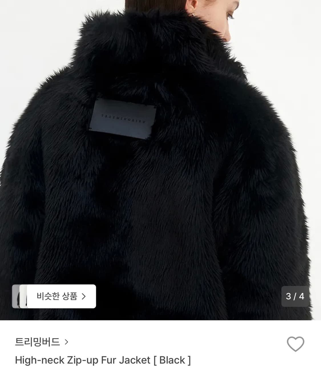 (새제품) 트리밍버드 하이넥 퍼자켓 상품이미지2