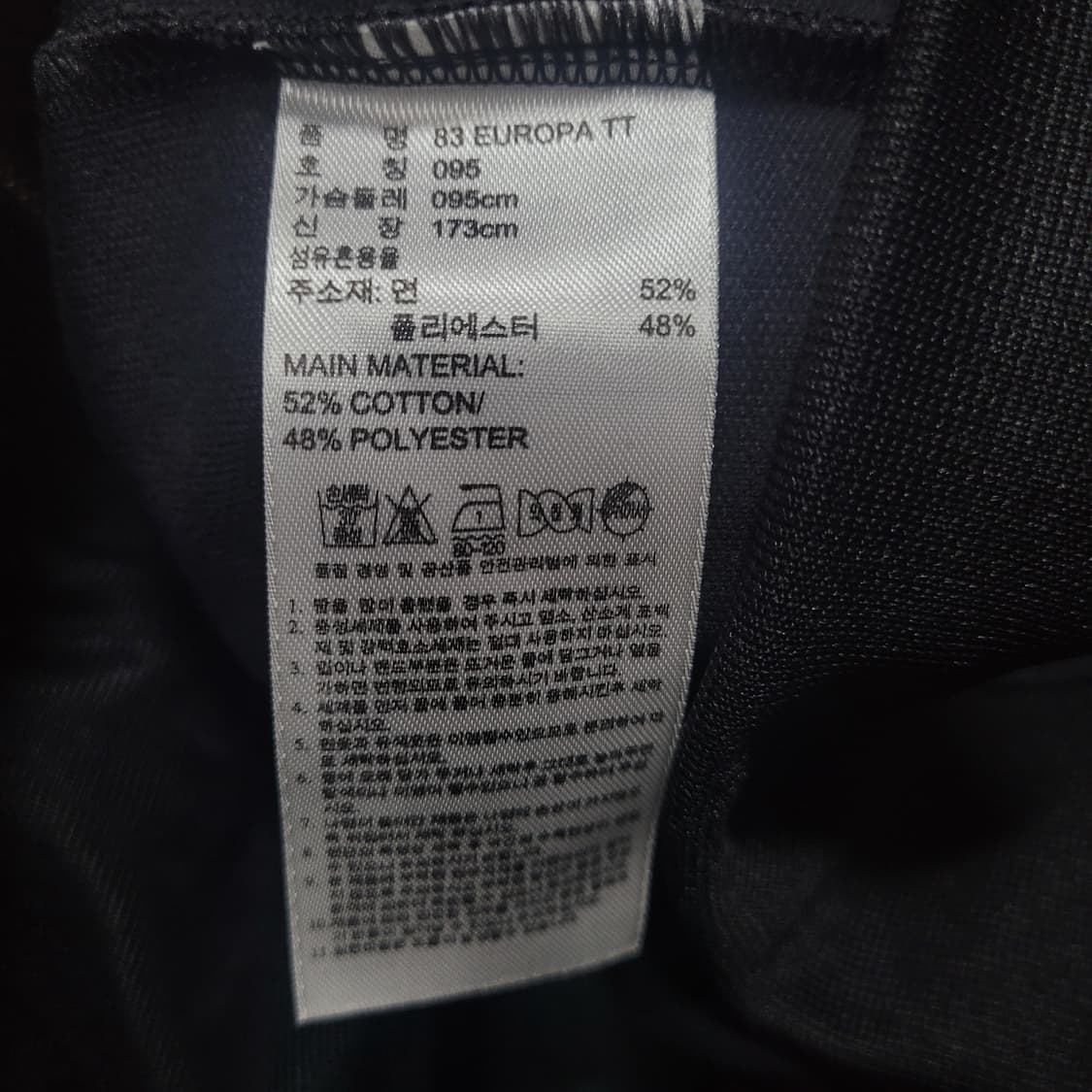 아디다스 불꽃 파이어버드 검흰 유로파 83 베켄바우어 대대장 트랙탑 져지 상품이미지6