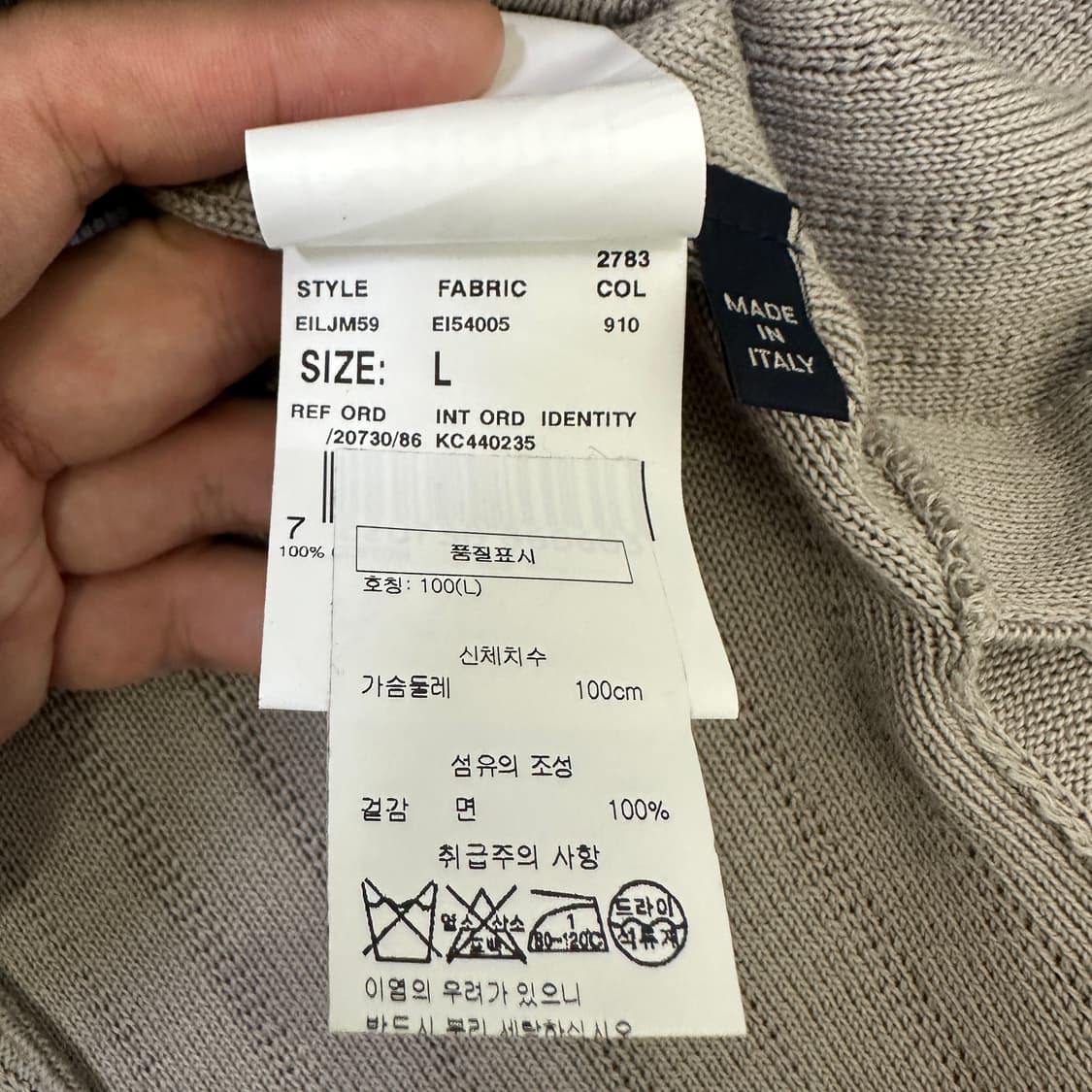 [L] 라르디니 니트 블레이져 상품이미지5