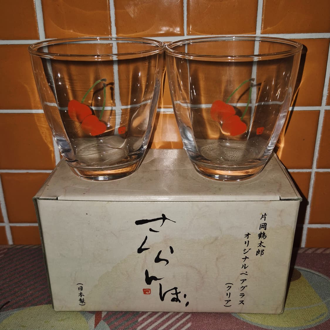 00s 카타오카 츠루타로 스윌 체리 글라스 2p 상품이미지7