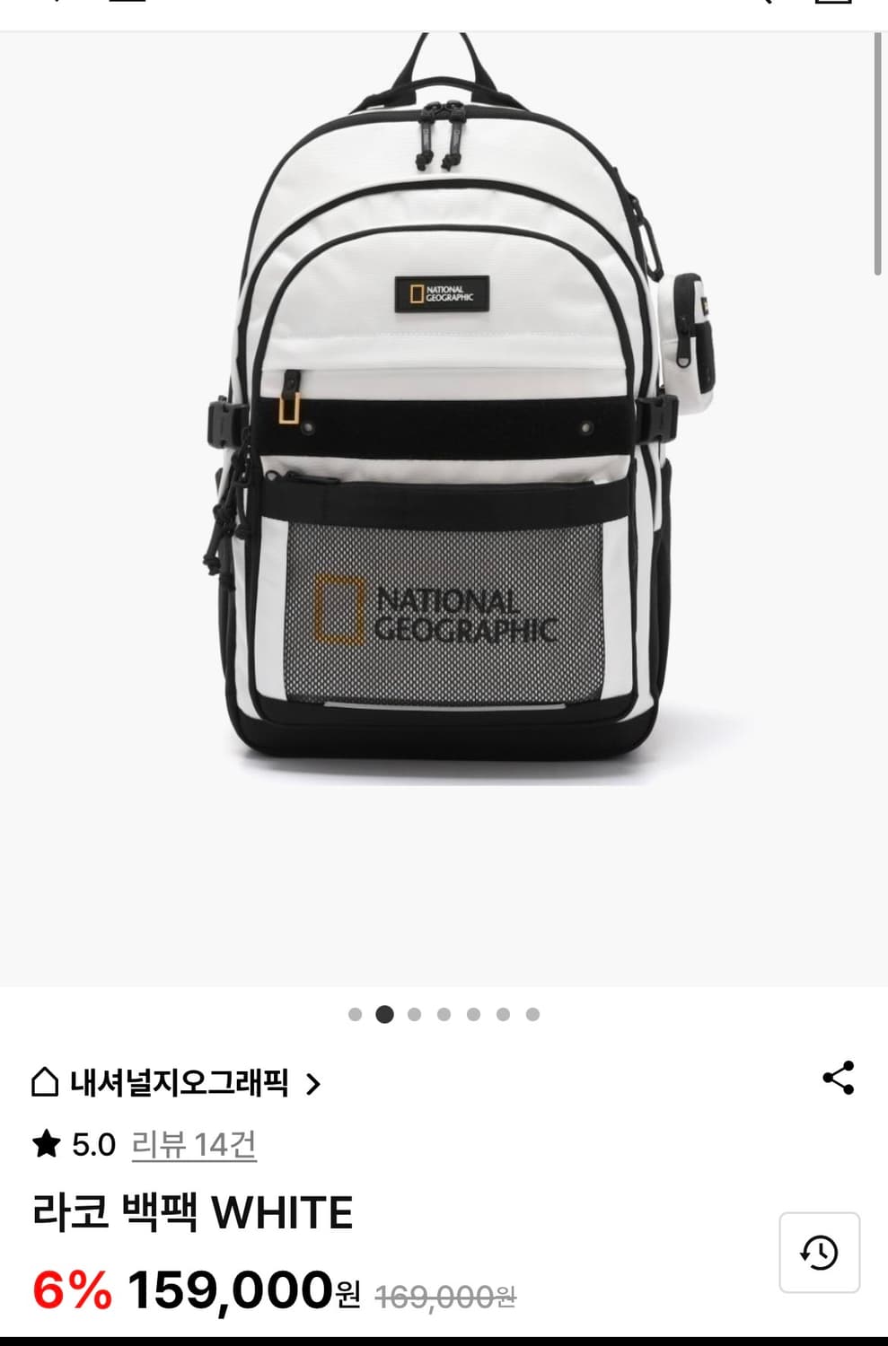 네셔널지오그래픽 라코 백팩 화이트(판매) 상품이미지7