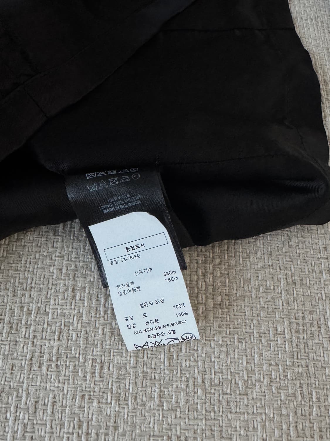 드리스반노튼(Dries Van Noten) 울 미디 드레이프 스커트 상품이미지8