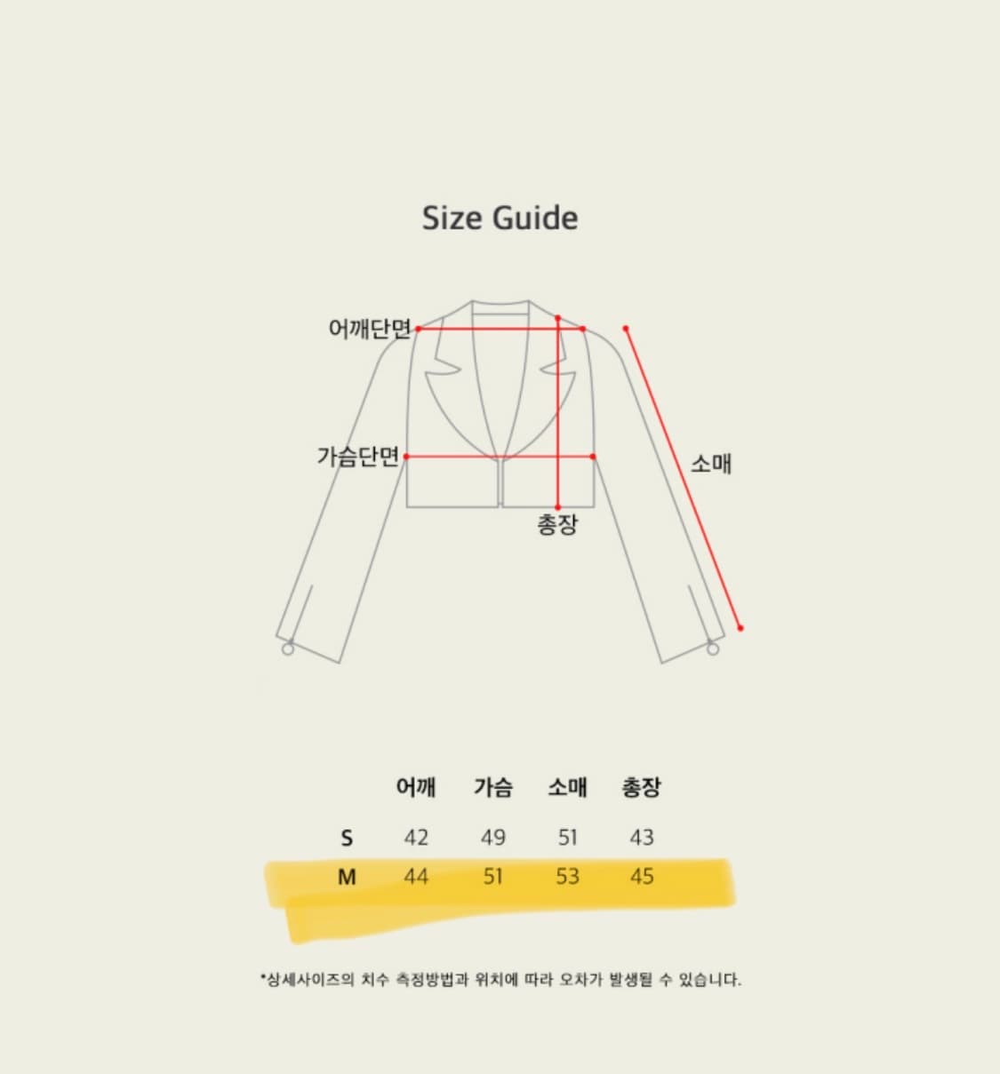 서쿠키 하운드투스 레이스 재킷 M사이즈 상품이미지7