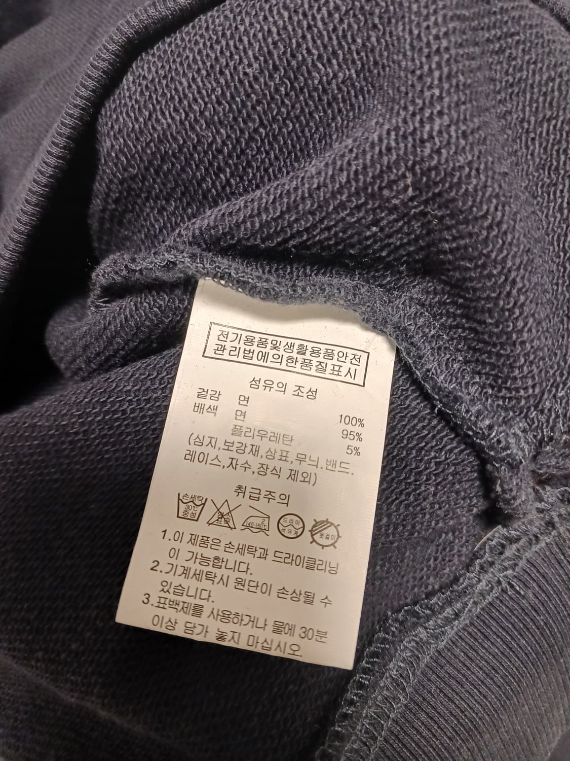 아웃도어 프로덕츠 반집업 상품이미지5