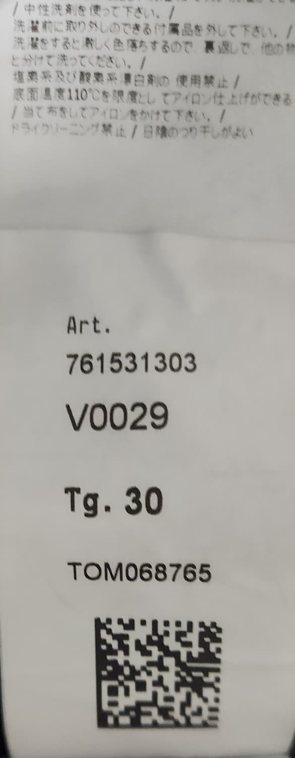 스톤 아일랜드 스트레치 코튼 텔라 파라슈트 카고 팬츠 30-32 22SS 상품이미지9