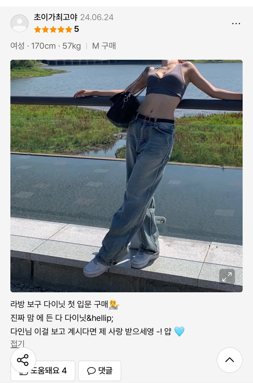 스트레이트 청바지 (Faded Straight Denim in Light 상품이미지8