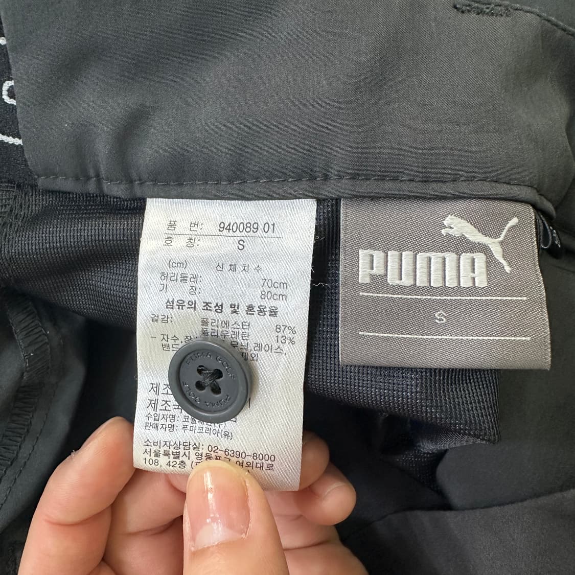 S 푸마골프 남성용 골프 팬츠 0409D 상품이미지2