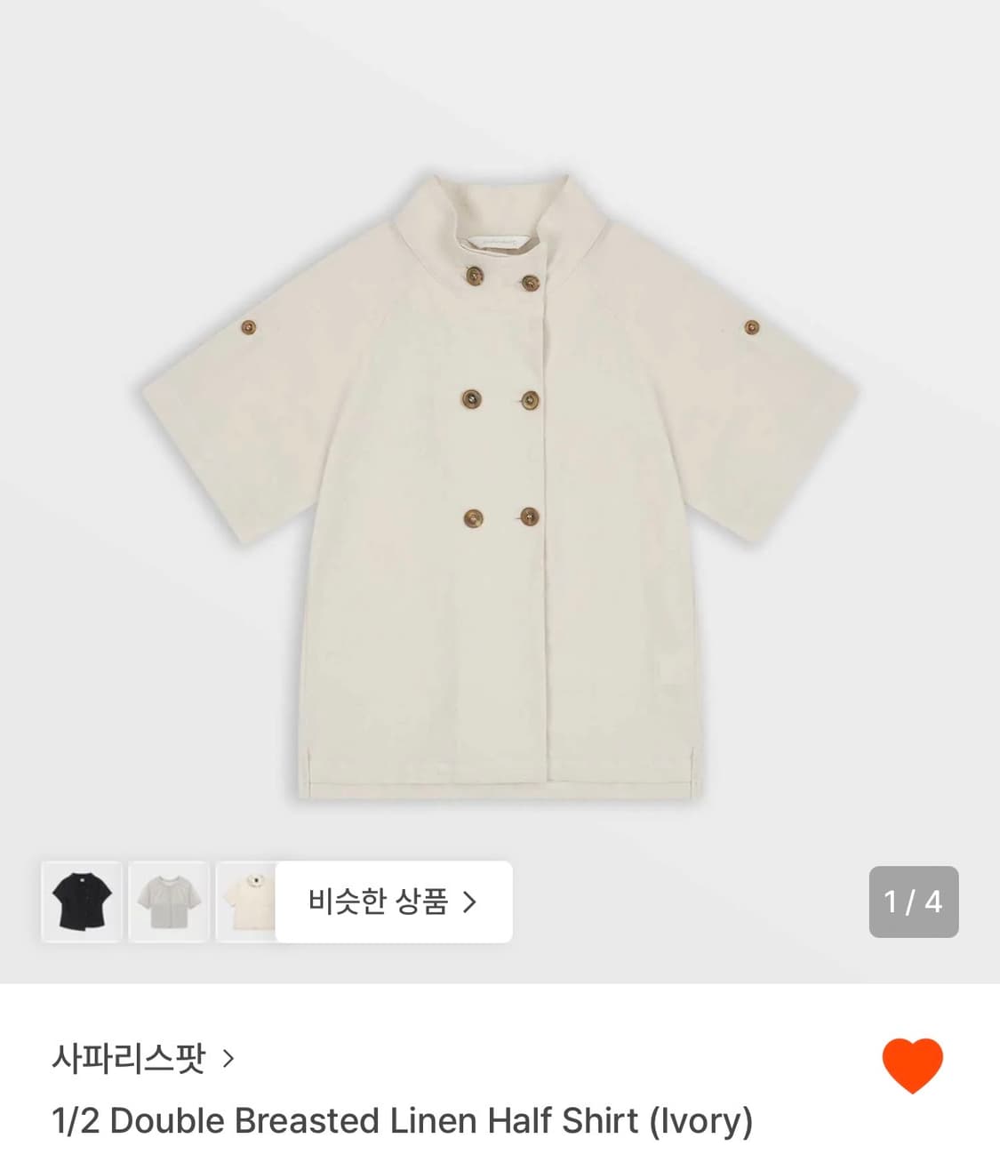 사파리스팟 Double Breasted Linen Half Shirt 상품이미지1