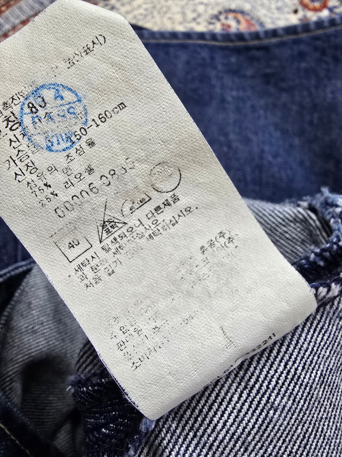 리바이스 청 데님 A라인 롱스커트 (1535) 상품이미지5