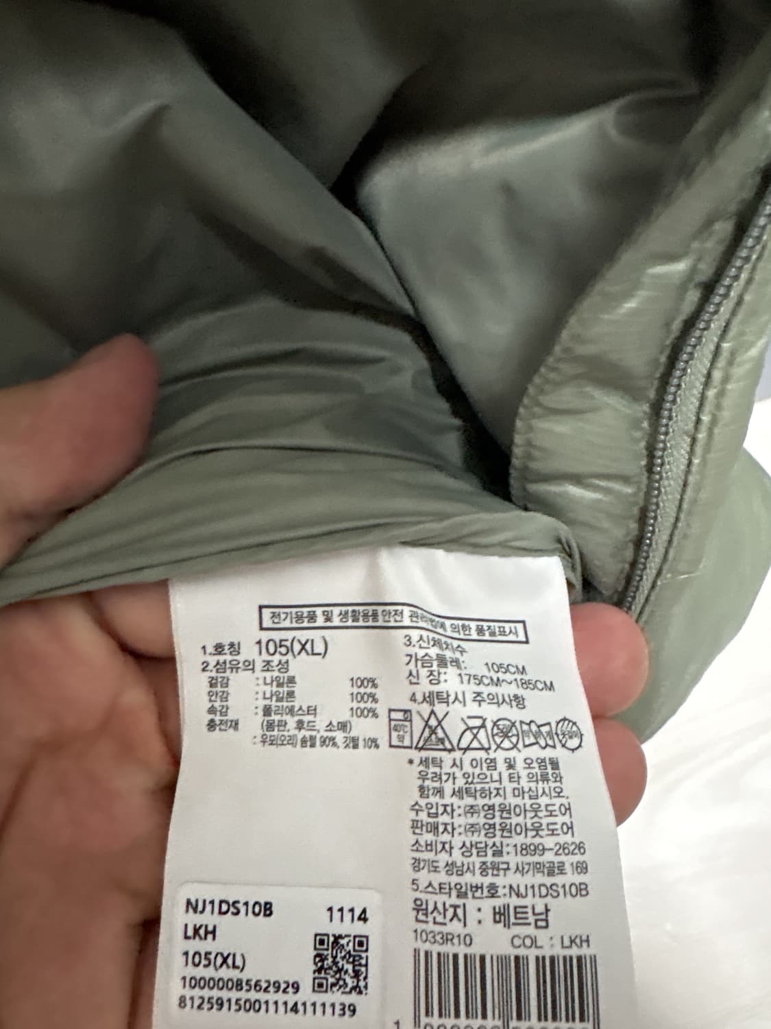 (XL) 노스페이스 마티에르 라이트 카키 상품이미지3