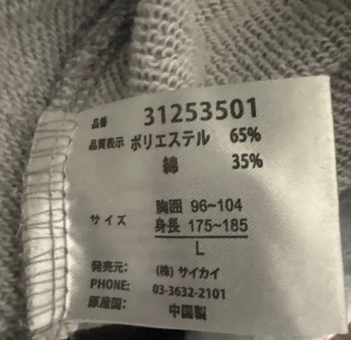 에드하디 스컬 후드집업 상품이미지6