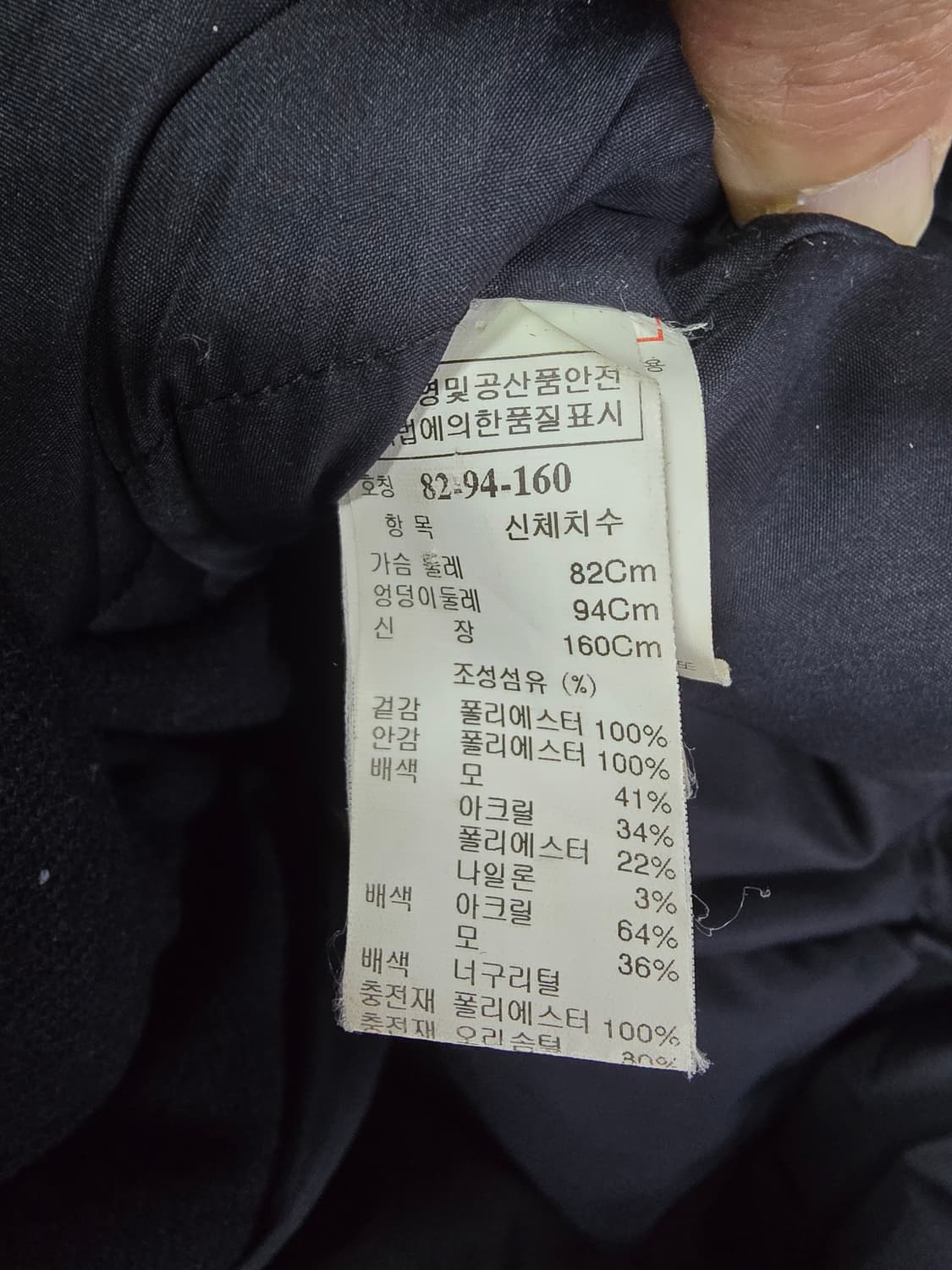 SYSTEM 시스템 블랙 후드 퍼 패딩 코트 (1317) 상품이미지4