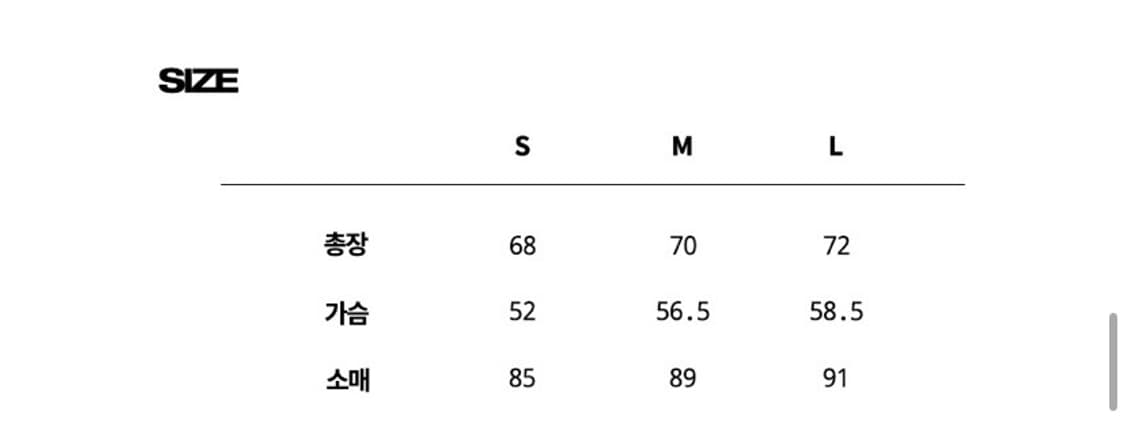 트래블 져지 파이핑 롱 슬리브 화이트 상품이미지3