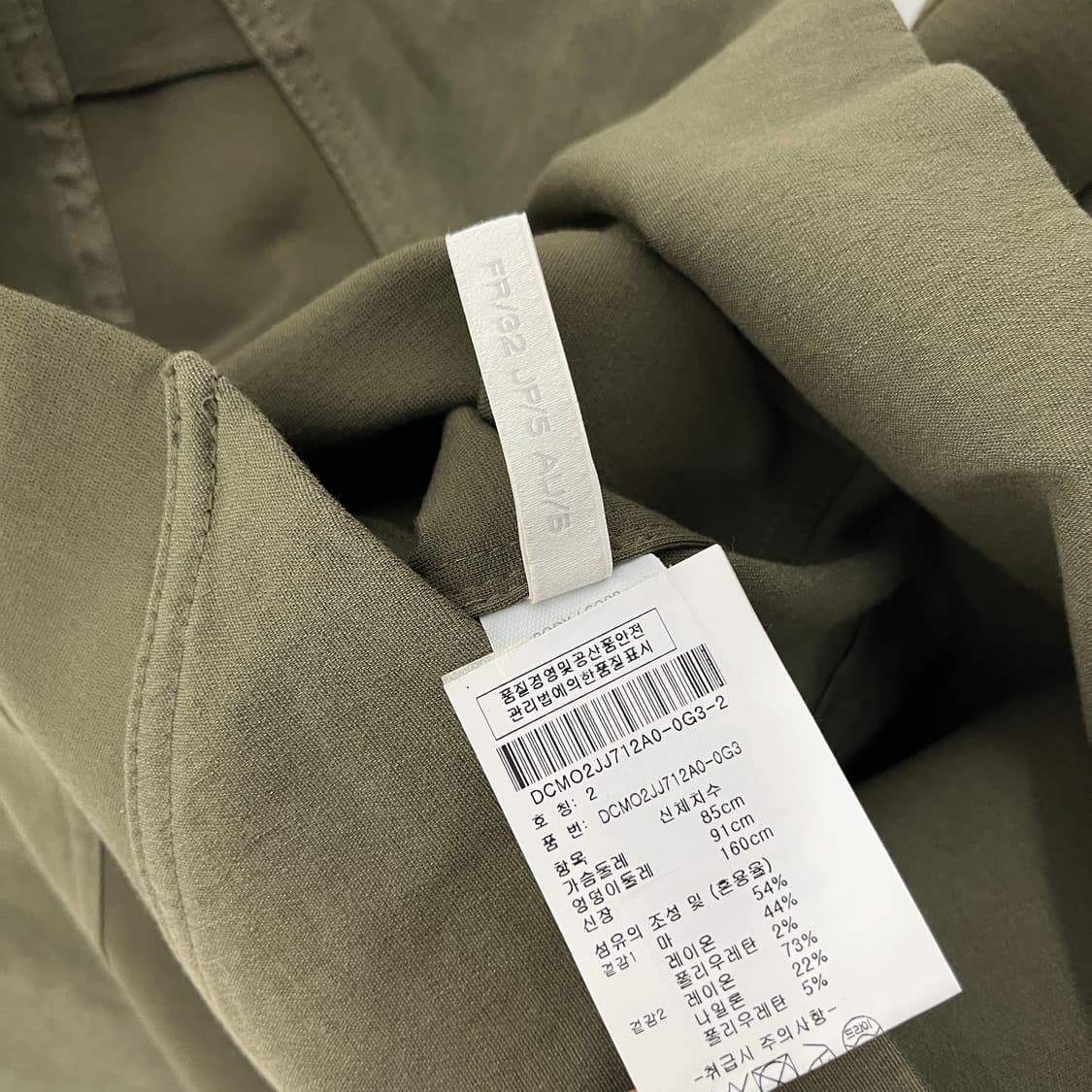 Harris Tweed 해리스트위드 치마 (허리27) 상품이미지3