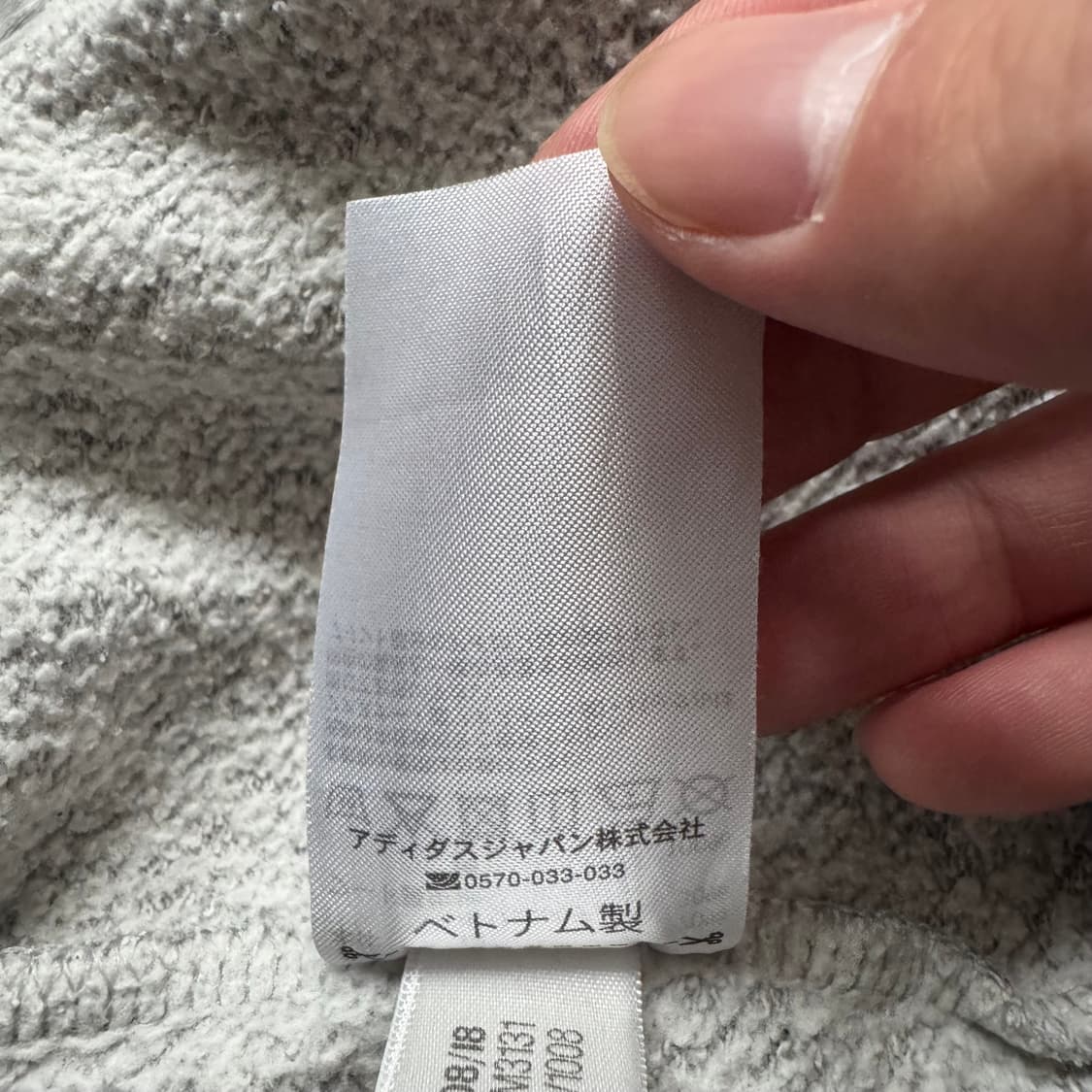 ADIDAS 일본빈티지 후드집업 아디다스 빈티지 후드집업 S 85 상품이미지9