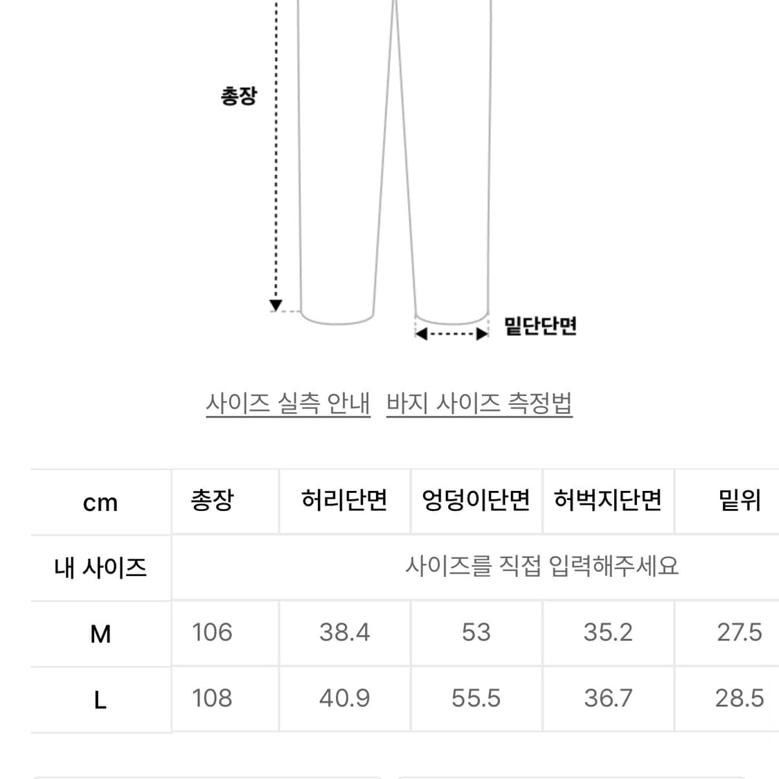 amomento wool banding jogger pants 상품이미지5