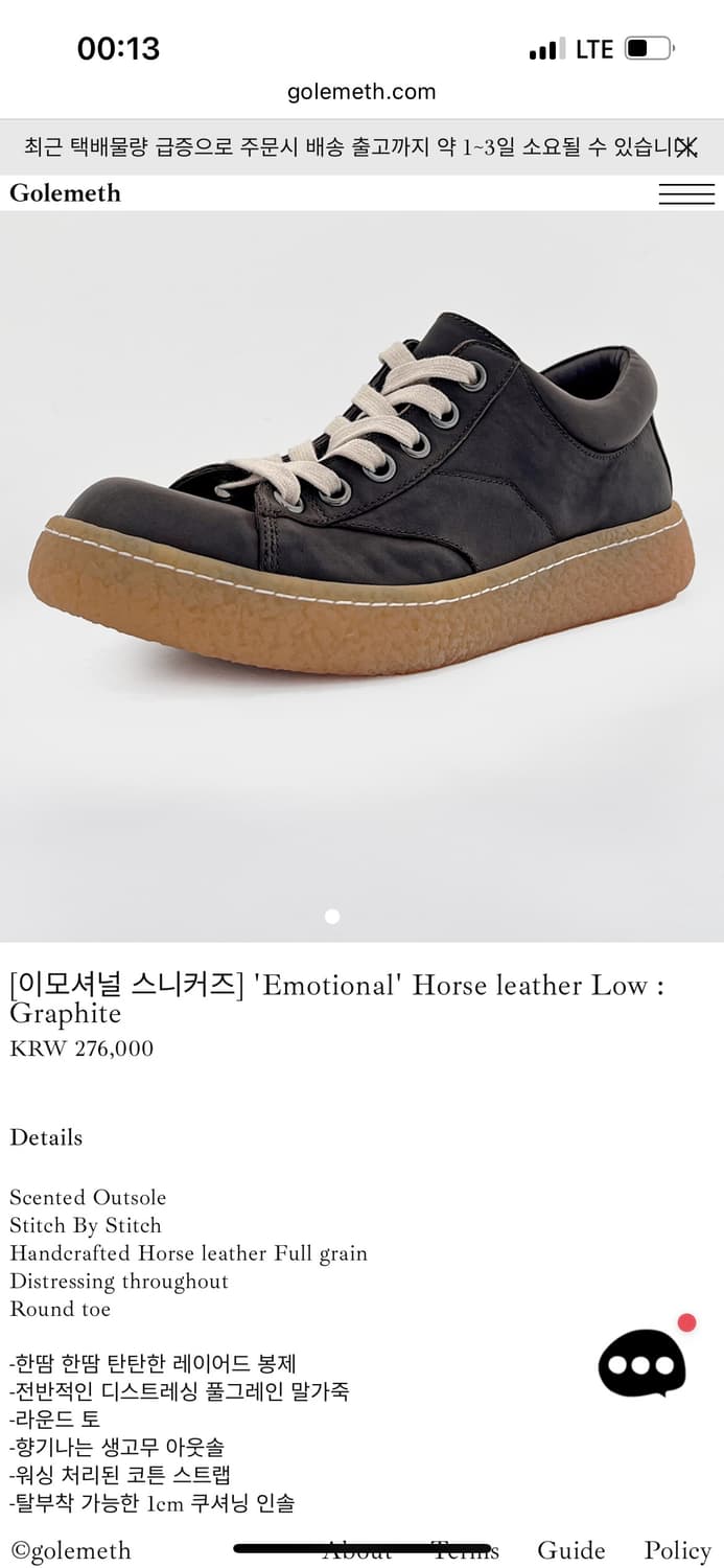 골멧 홀스 레더 스니커즈 43 상품이미지6