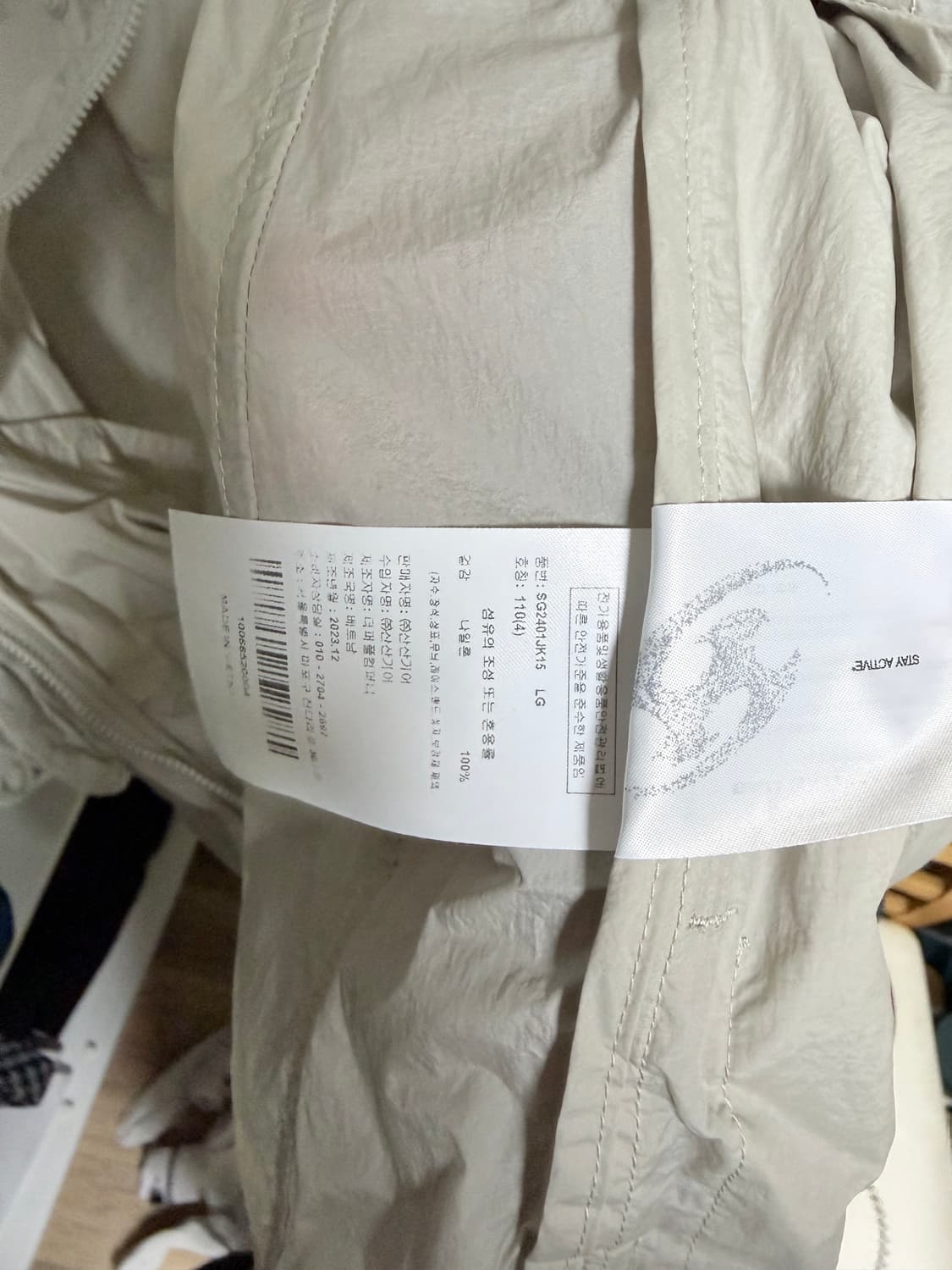 산산기어 3D 포켓 자켓 라이트 그레이 3사이즈 상품이미지5