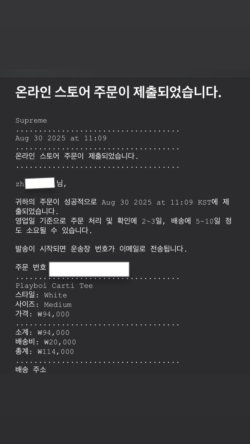 플레이보이 카티 슈프림 M 상품이미지2