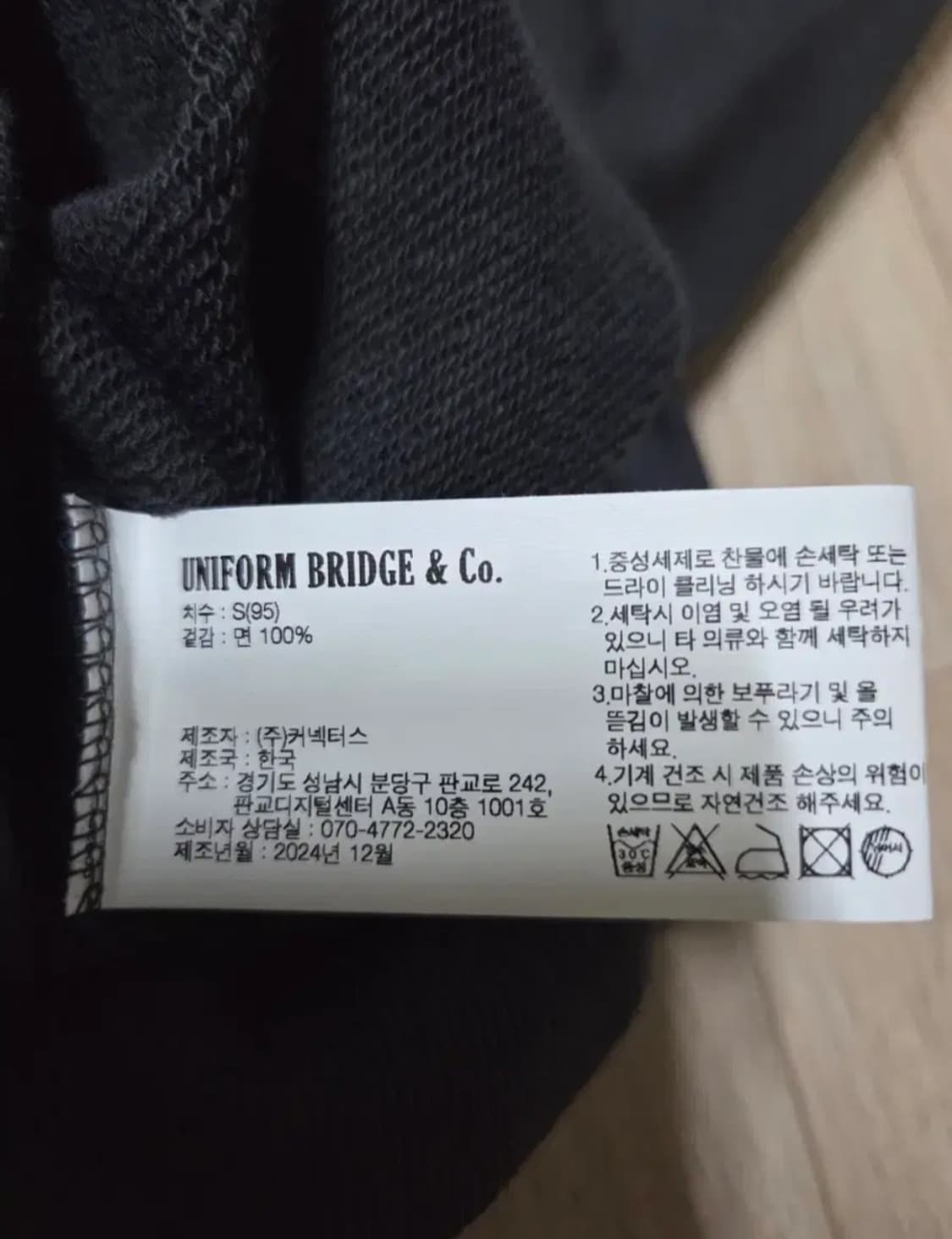 유니폼브릿지 24fw 후드티 상품이미지2