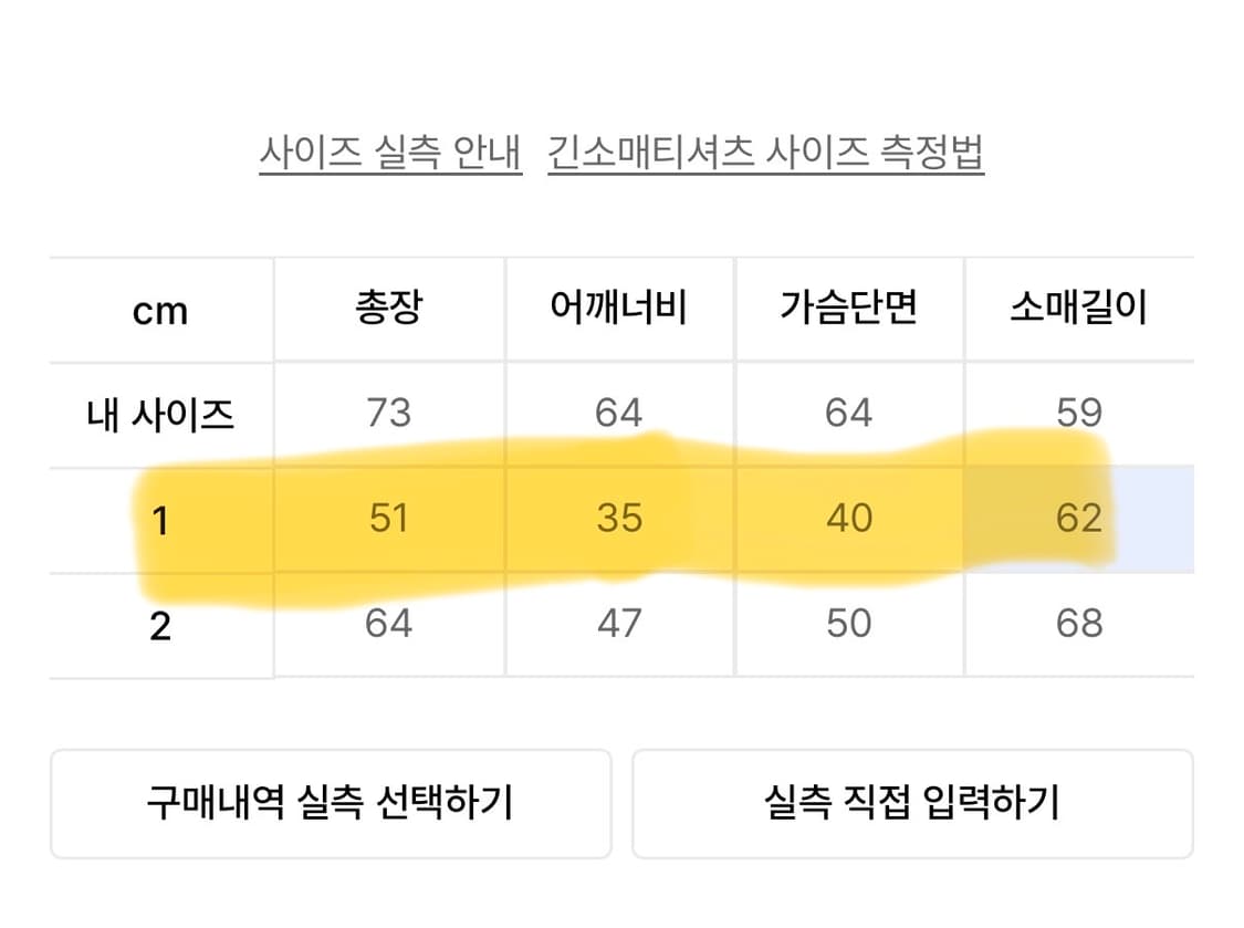 가터갤러리 후드 상품이미지4