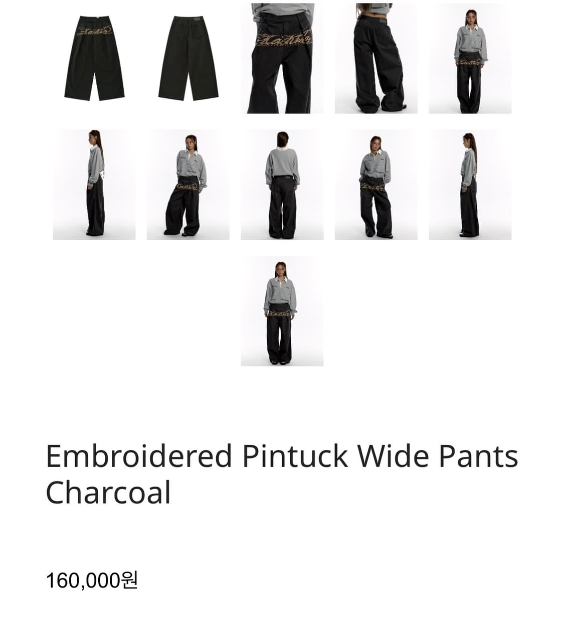 카시코 팬츠 kashiko pants (새상품) 상품이미지8