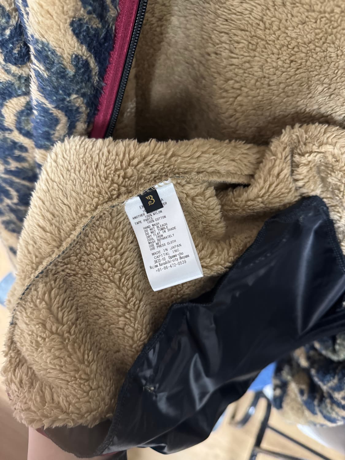 (3)캐피탈 다마스크 패턴 플리스 집 블루존 베이지 캐피탈 후리스 상품이미지2