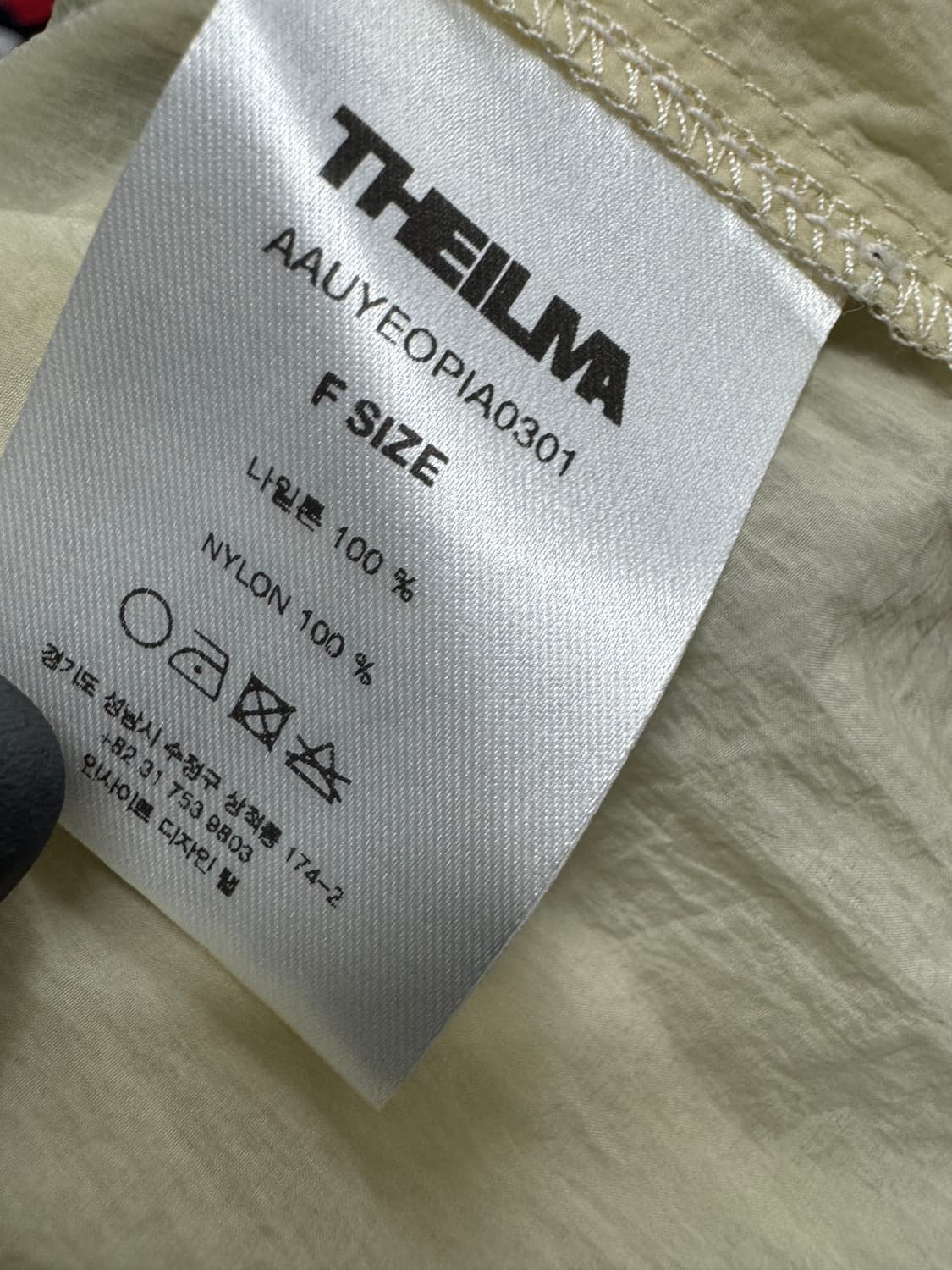 더일마 상품이미지4