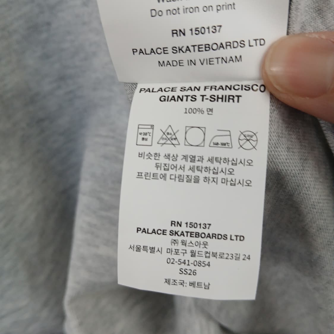 팔라스 샌프란시스코 자이언츠 그레이 반팔 티셔츠 상품이미지9