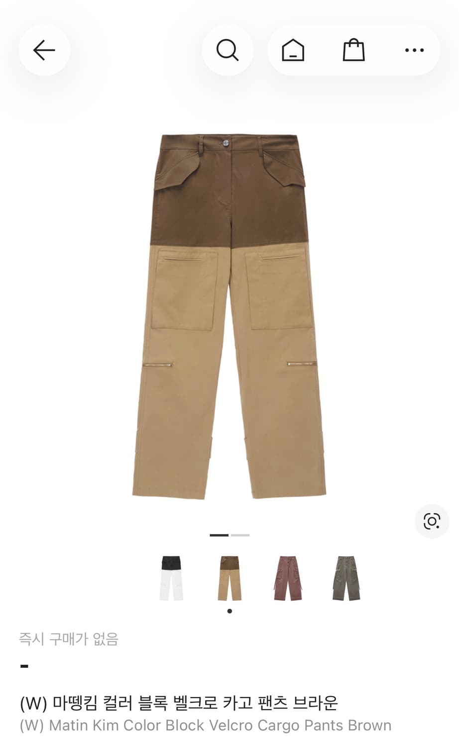 마뗑킴 컬러 블록 벨크로 카고 팬츠 상품이미지1