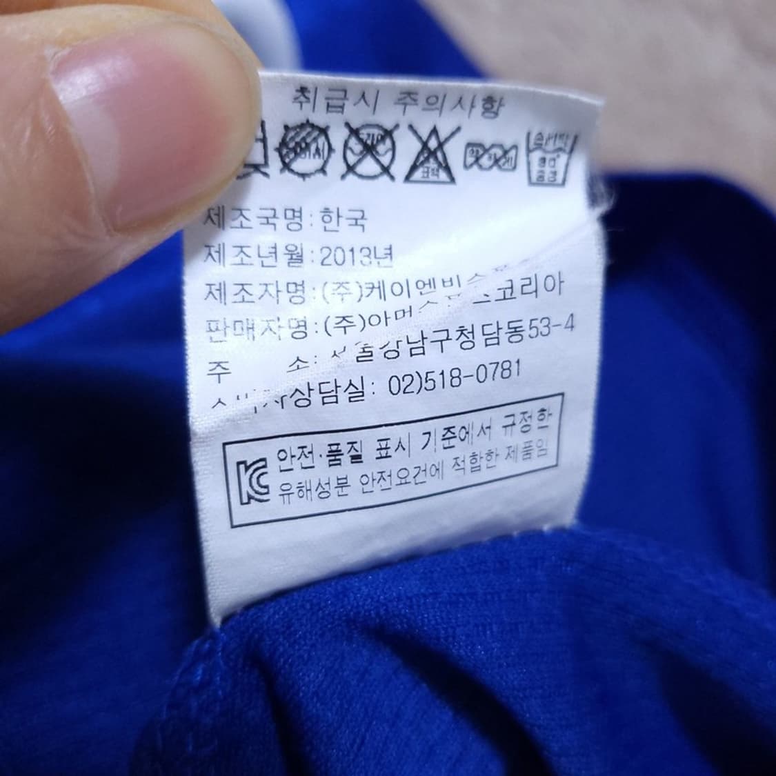 Wilson 야구유니폼 105 0413 상품이미지8