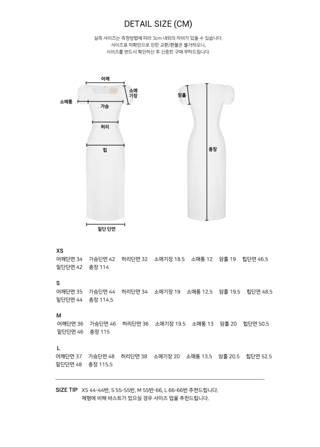 플로움 Classic Sandersonia Dress _black 상품이미지3