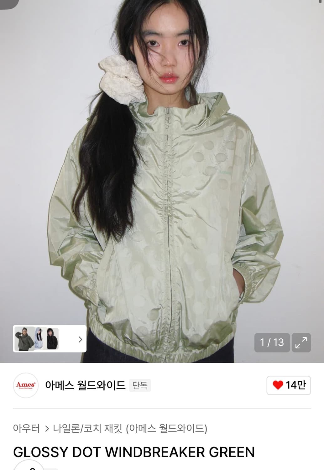 Ames 아메스 도트 바람막이 자켓 상품이미지2