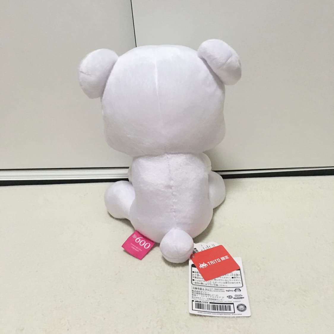 글루미베어 세키야 유리에 인형(white) 상품이미지6