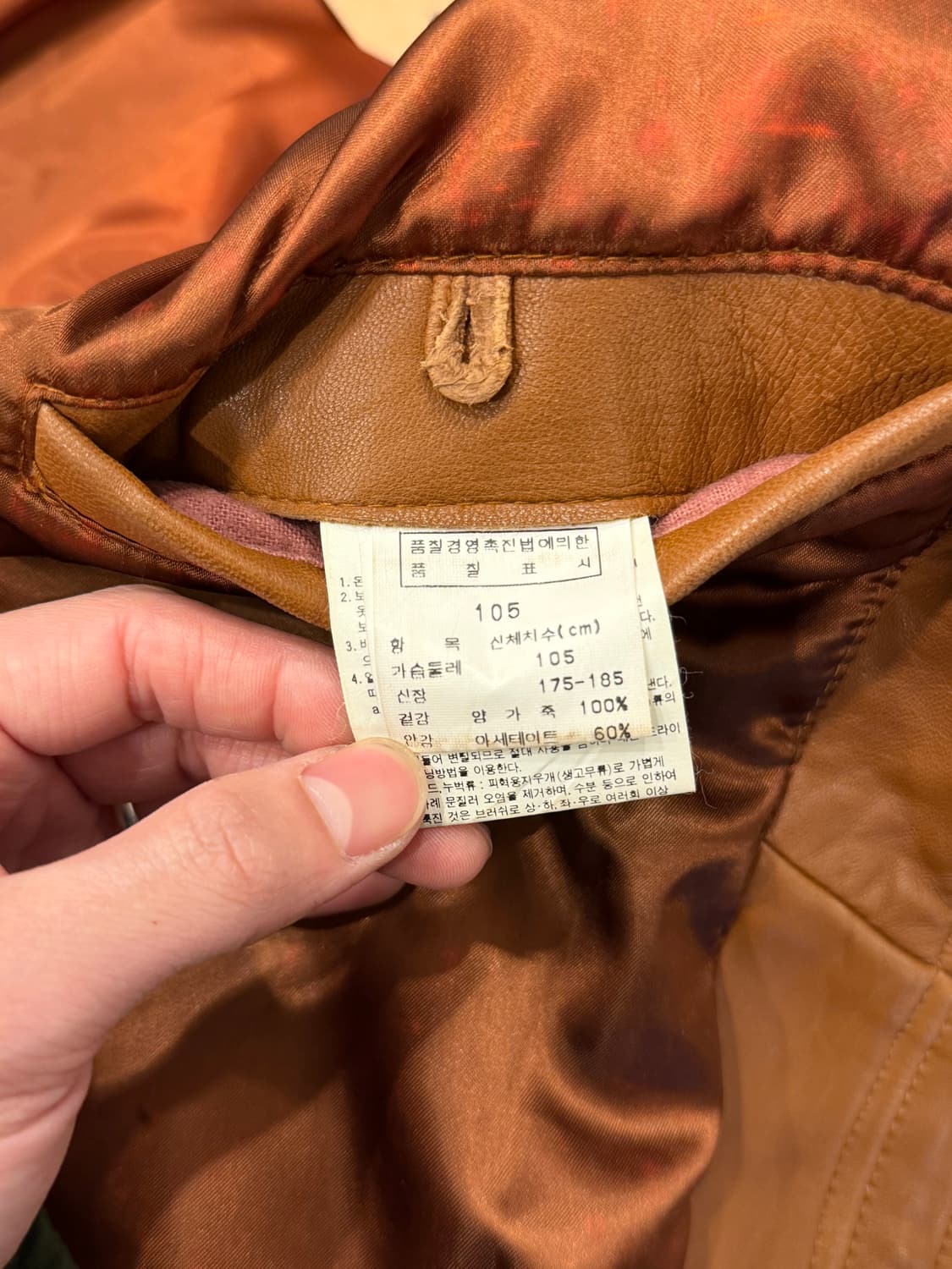 90-00s Sorgente 빈티지 쉽스킨 A-2 레더 자켓 상품이미지10