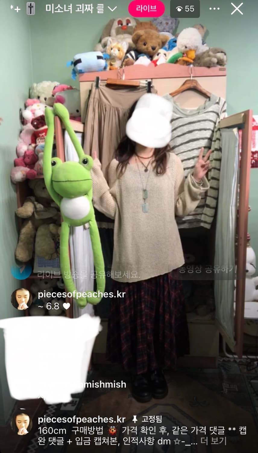 카모메산장 빈티지 모리걸 여름니트 코디 세트 상품이미지2