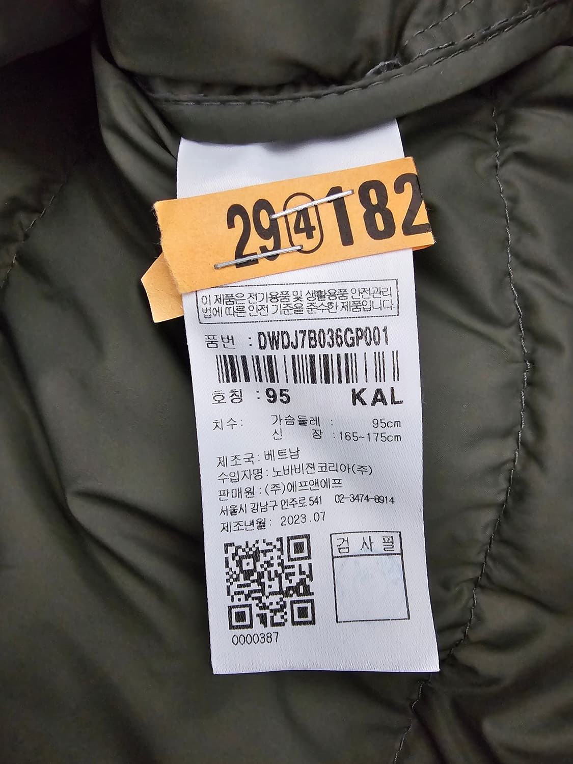 디스커버리 여성 페이즐리 구스다운 경량패딩 95 상품이미지4