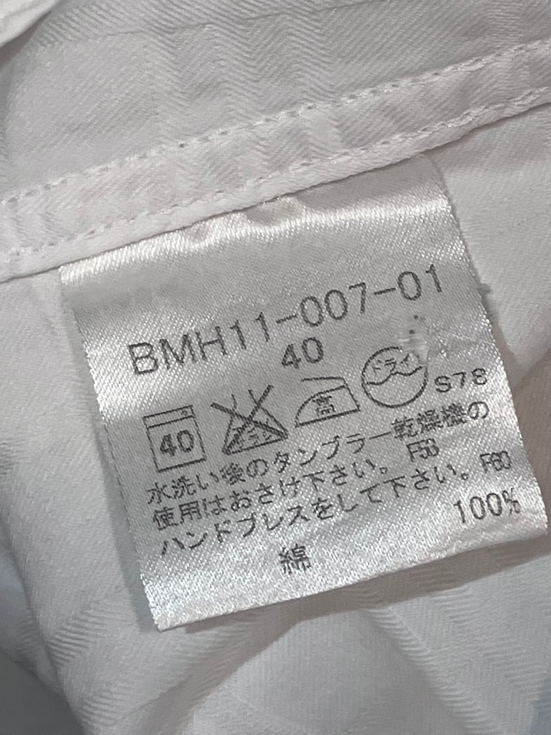 버버리 블랙라벨 체크 커프스 셔츠 화이트   #csz4155 상품이미지7