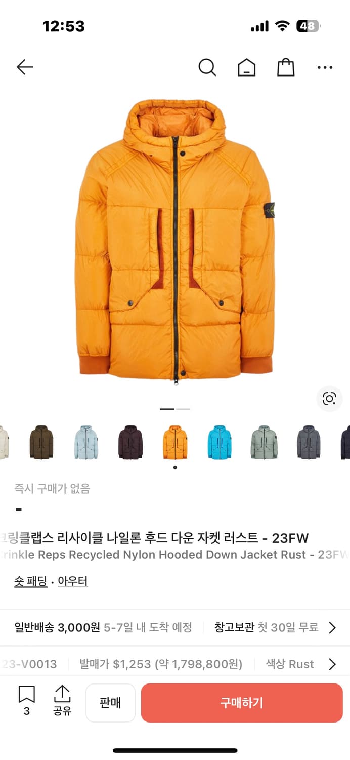 스톤아일랜드 크링클랩스 패딩 23fw XL(105-110) 상품이미지5
