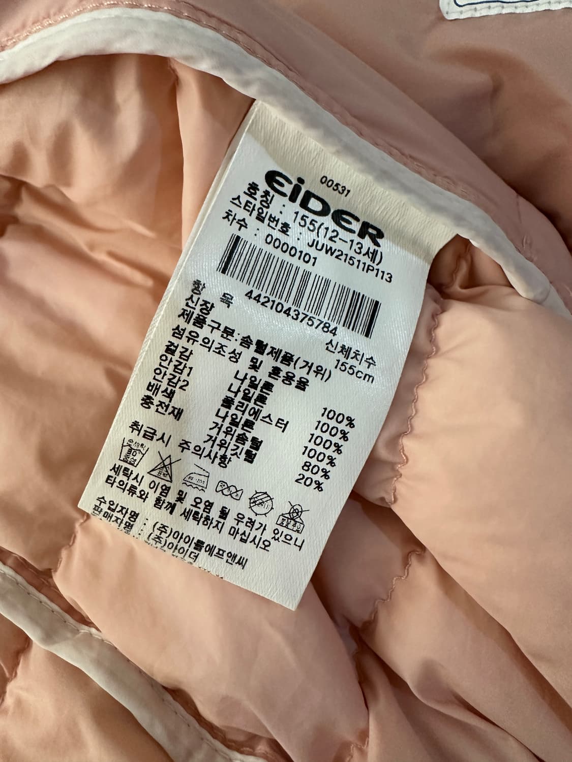 아이더 키즈 베이직 경량패딩 155 핑크 상품이미지8