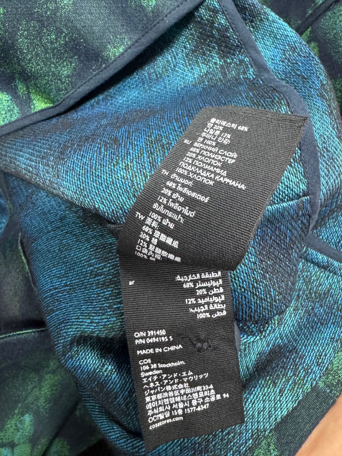 코스 상품이미지3