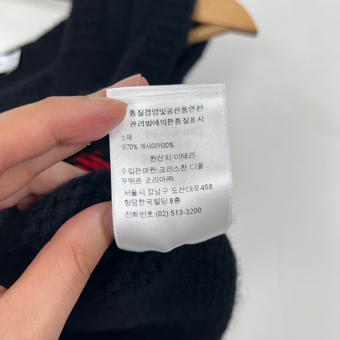 CD Dior 크리스챤 디올 캐시미어 래빗 니트조끼 상품이미지6