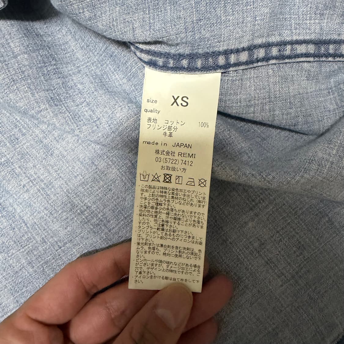 레미릴리프 프린지 데님 셔츠 상품이미지4