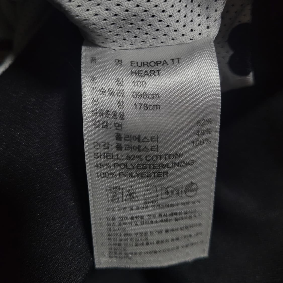 아디다스 불꽃 파이어버드 검흰 유로파 트랙탑 져지  상품이미지7