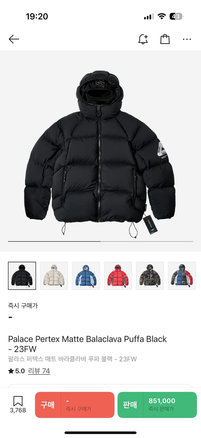 팔라스 푸파 23fw L사이즈 상품이미지1