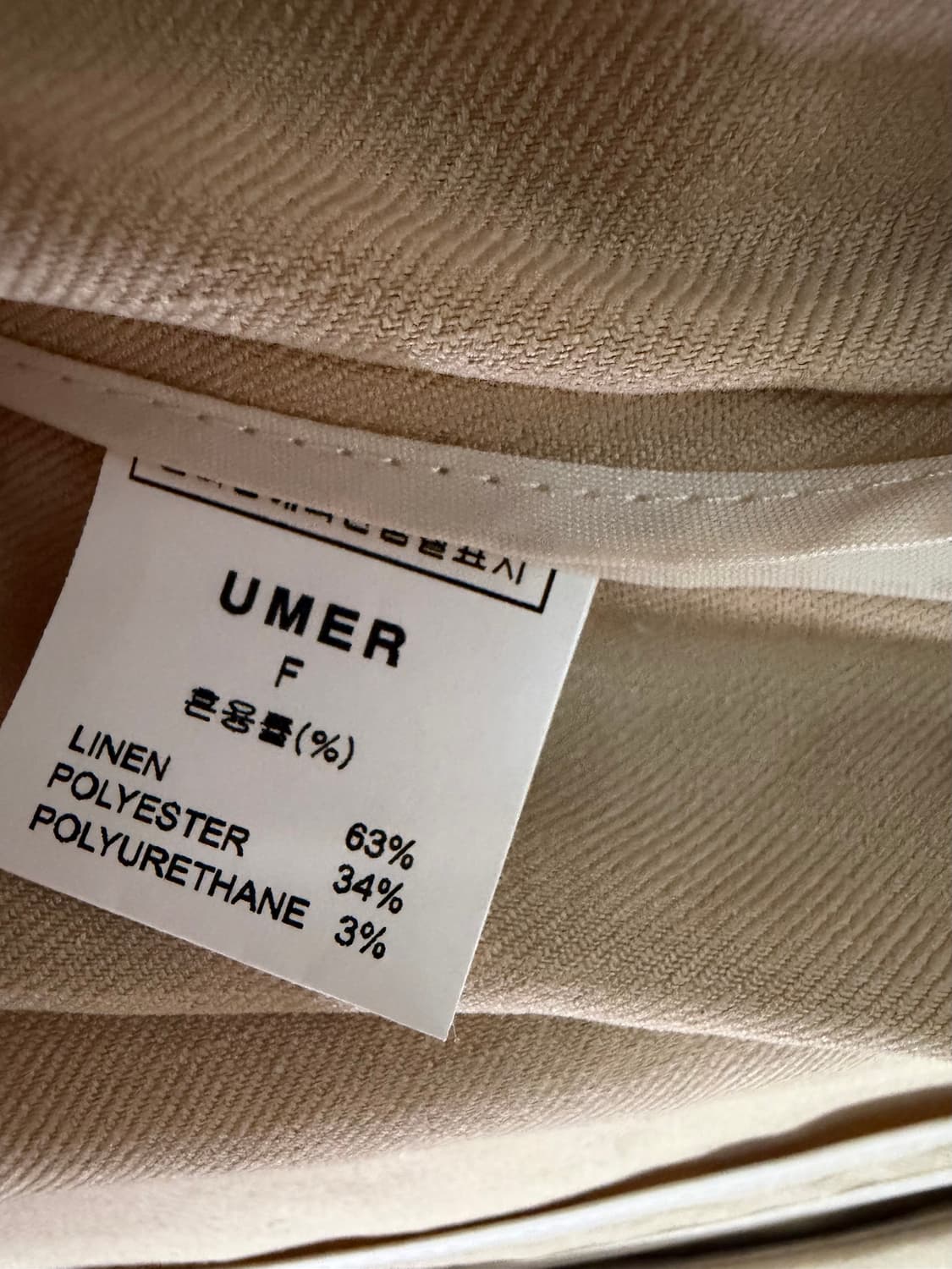 umer 유메르 페나 카라리스 자켓 베이지 새상품 상품이미지5
