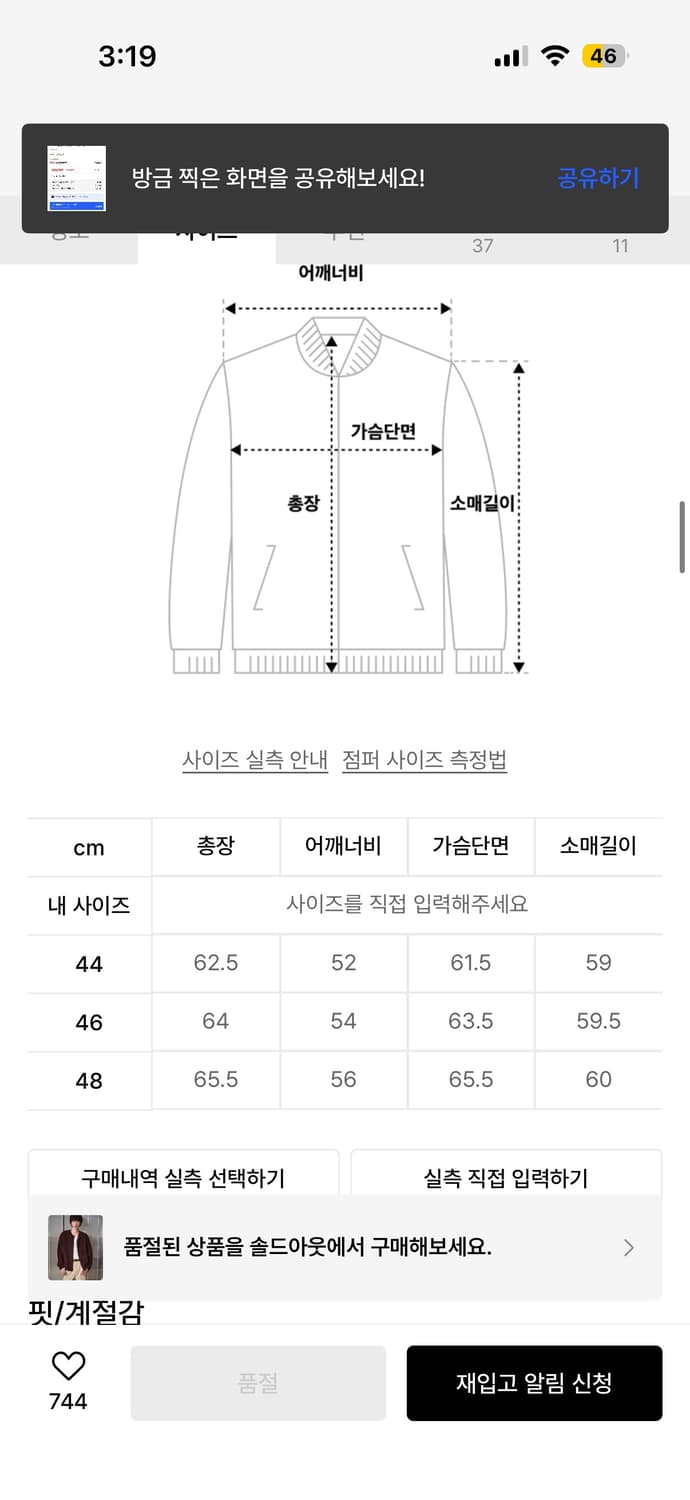 엘무드 봉봉 부클 울 라운드 가디건 크랜베리 46 상품이미지3