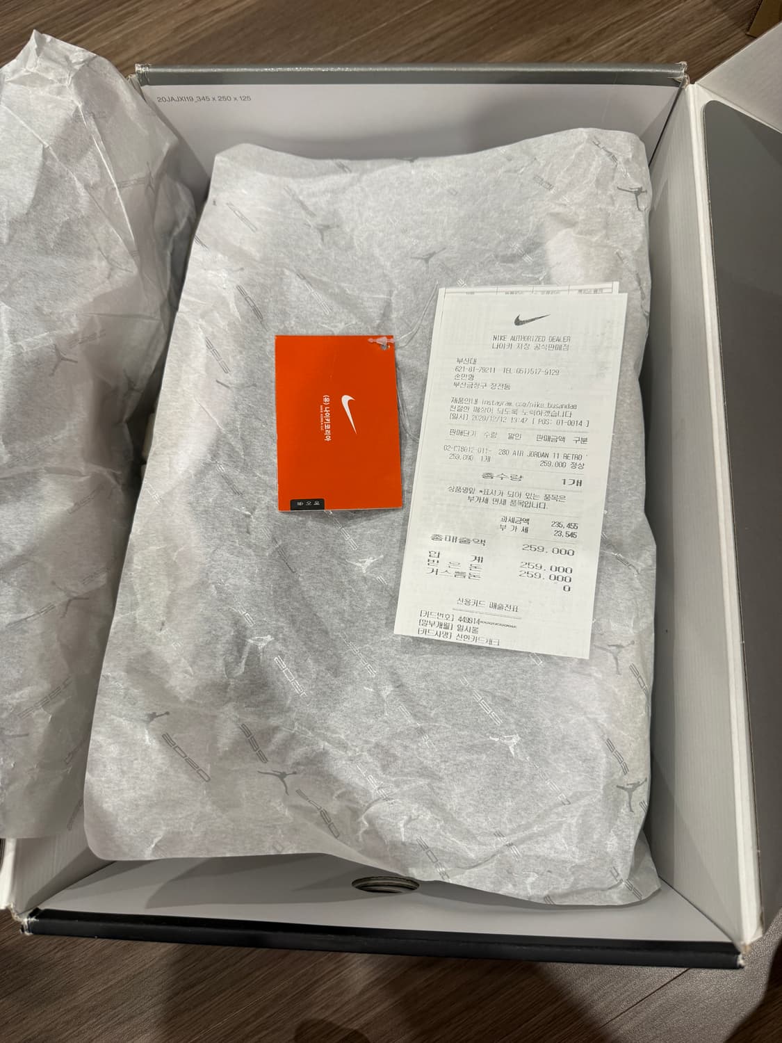 나이키 조던11 주빌리(Jubilee) 280 상품이미지6