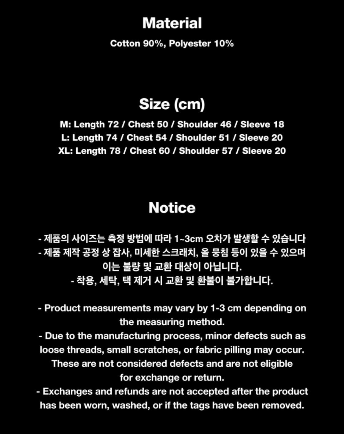 실리카겔 kyo 티셔츠 새상품 사이즈 교환구합니다 상품이미지2